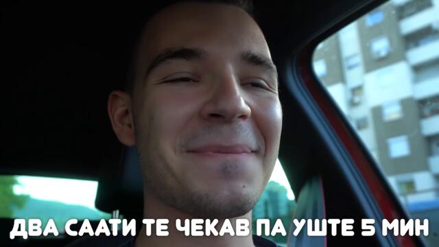 Не ми се верува што дознав