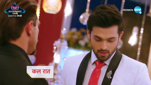 Изпитанията на живота  - трейлър за епизод 133 част 2