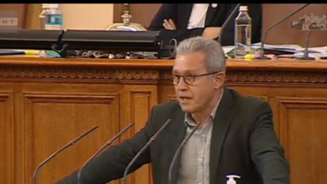 Изказване на Йордан Цонев - НС, 07.09.21г