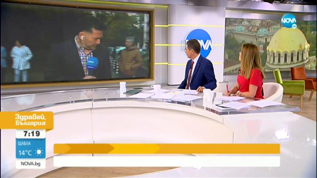 Защо ЦГМ блокира достъпа до „зелена зона” на цял блок - Здравей, България (10.09.2021)