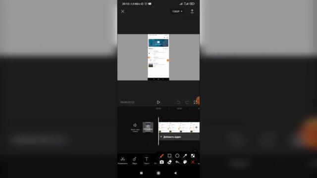 Как настроить резкость в Capcut? Как изменить резкость на видео в Кэпкате?