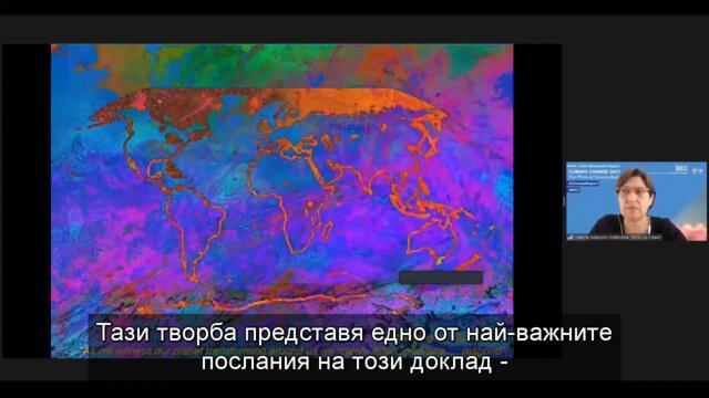Шести доклад на ООН за промените в климата