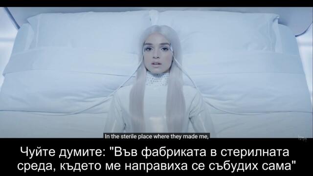 ИСТИНСКОТО ЛИЦЕ НА ДЯВОЛА "Попи - Времето Изтече" (анализ на песента)