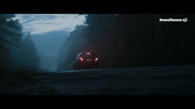 Сериал «Пропавшая» — смотрите на КиноПоиск HD