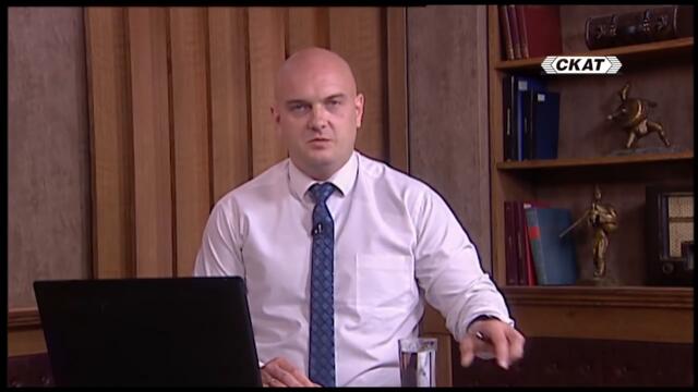 Кой и защо искаше да плати за правителство?