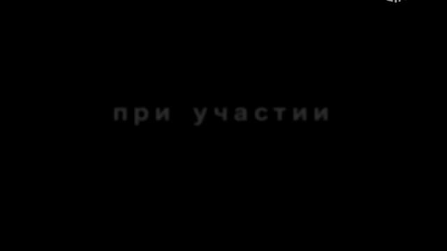 СМОТРИМ сериал "Бандитский Петербург. Терминал" (2006). Серия 1  @СМОТРИМ. Русские сериалы