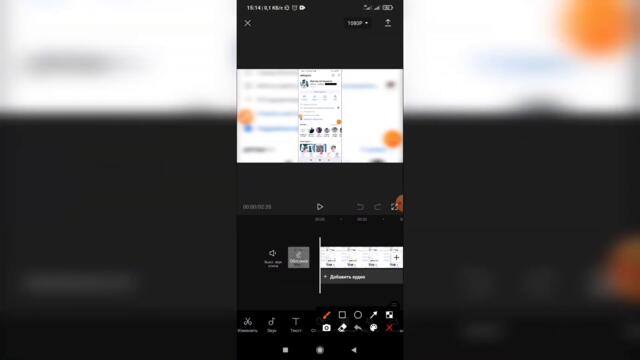 Как добавить эффекты на видео в Capcut? Как использовать эффекты в Кэпкате?