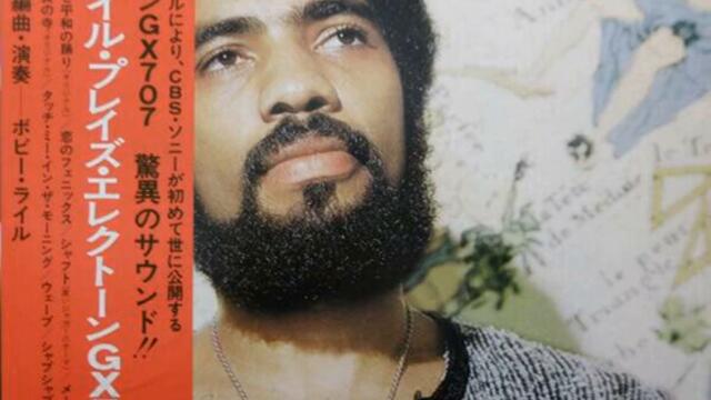 Bobby Lyle - Making Love [US/Japan] Fusion, Jazz (1973)