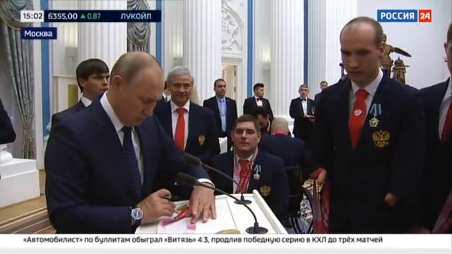 Президент сообщил о проблемах в своем окружении - Россия 24 ​