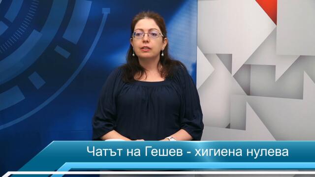 Адв. Ина Лулчева: Гешев е прокурор на Борисов