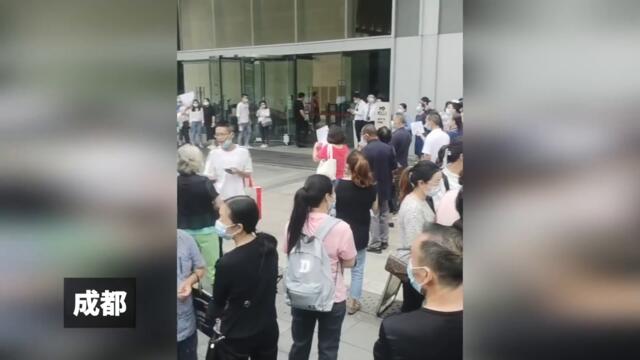 9月13日，中國各大城市的恆大財富受害者到各地分公司維權，深圳、重慶、成都、西安、綿陽、邯鄲、鄭州等風起雲湧。當局調動大批警力維穩，重慶有人被拖上警車，邯鄲有人被打、肢體衝突等現象。| #大紀元新聞網