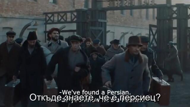 УРОЦИ ПО ПЕРСИЙСКИ / CineLibri 2021