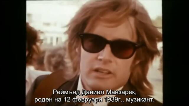 ДООРС / CineLibri 2021