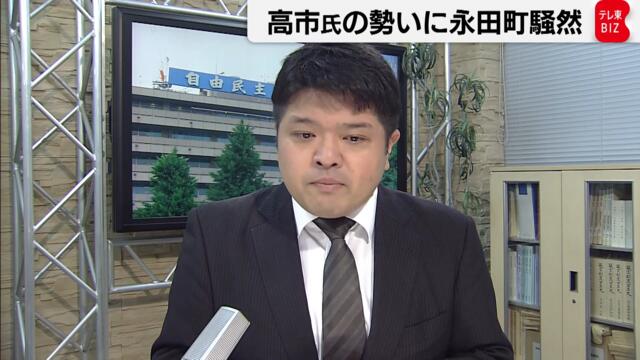 高市早苗氏会合に約70人の国会議員・・・野田聖子氏出馬で変わる総裁選の構図【テレ東 官邸キャップ篠原裕明の政治解説】（2021年9月16日）