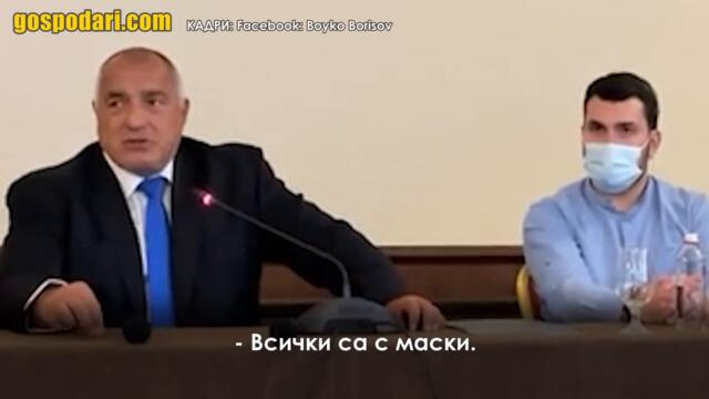 БОРИСОВ СЕ СРАВНИ С ИСУС ХРИСТОС