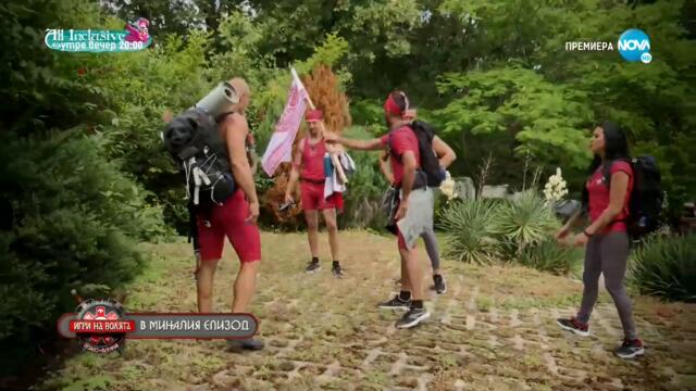 Игри на волята България (16 09 2021) сезон 3 епизод 11 част 1