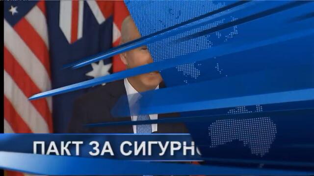 Обедна емисия новини на ВТК 16.9.2021