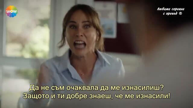 "ЛЪЖЕЦ" - 1 еп/ фр. 2 (бг.субтитри)