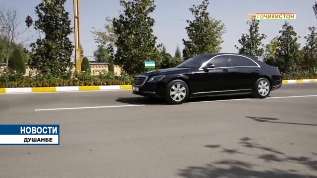 Президент Узбекистана Шавкат Мирзиёев прибыл в Душанбе / новости таджикистана