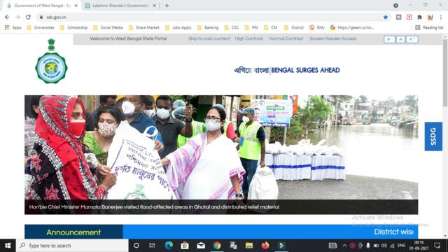 Lokkhir Bhandar Application Sanctioned | Yoo Bong