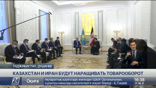 Президент высоко оценил состояние сотрудничества между Казахстаном и Ираном