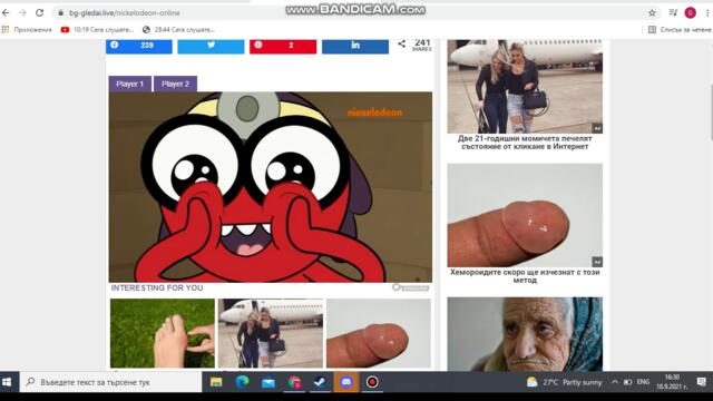 bandicam 2021-09-18 16-30-21-900