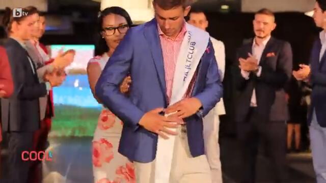 COOLt: Мистър България вярва в голямата и истинска любов