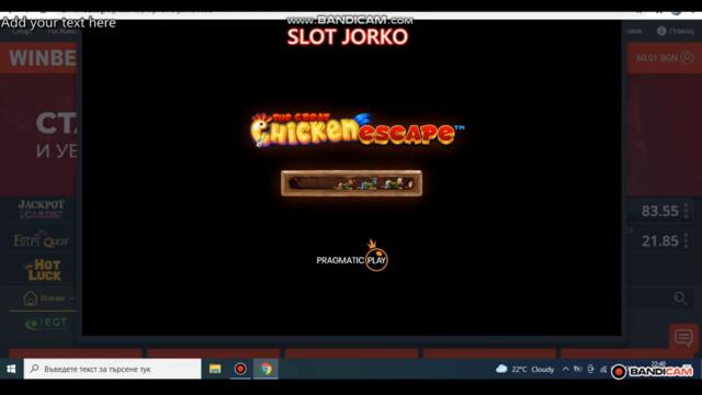 (КАЗИНО СЕСИЯ)-ЦЪКА-ЦЪКА🔞👀🔞😊ИГРАЕМ EGT,PRAGMATIC GAME AND EGYPT QUEST