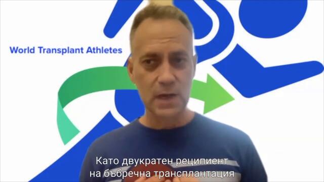 WTA 13 Brandon Kerrigan | Bulgarian subtitles | български субтитри