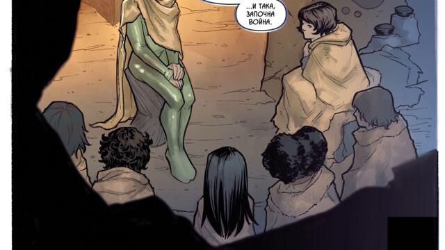 [комикс] Отгледани от вълци - кратка /пред/история на сериала с БГ превод субтитри на български език