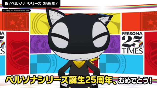 ペルソナ25thタイムズ Vol.1【2021年9月号】