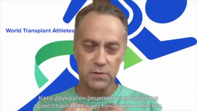 WTA 12 Donna Hart | Bulgarian subtitles | български субтитри