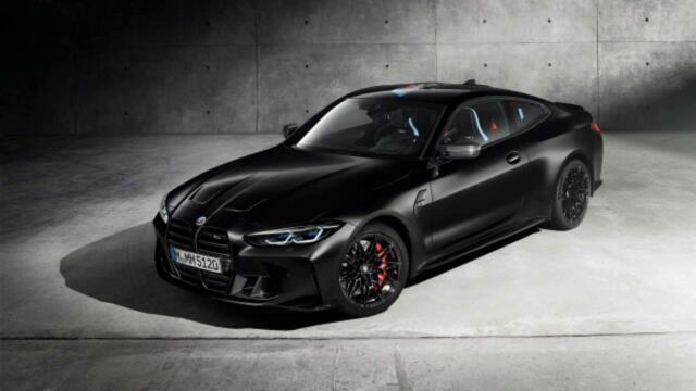 Анди Бул Морков Кючека Пампули