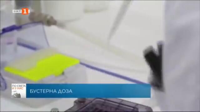 По света и у нас – 23.09.2021, 12:00 часа, по БНТ