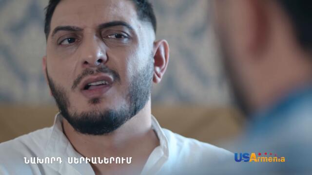 Xabkanq/Խաբկանք-Episode 278