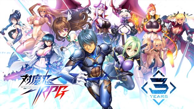 Taimanin RPGX (対魔忍 RPGX) BGM/OST: Rival [Full Version]