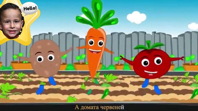 Зеленчуци който не яде + Детски песнички | С текст