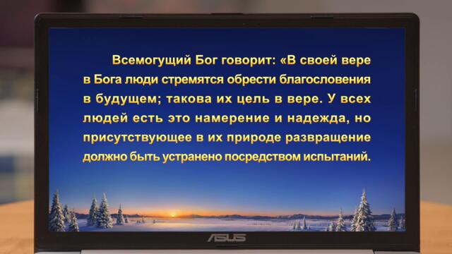 Евангельские видео свидетельства 2021 «Через болезнь раскрылись мои мотивы получать благословения»