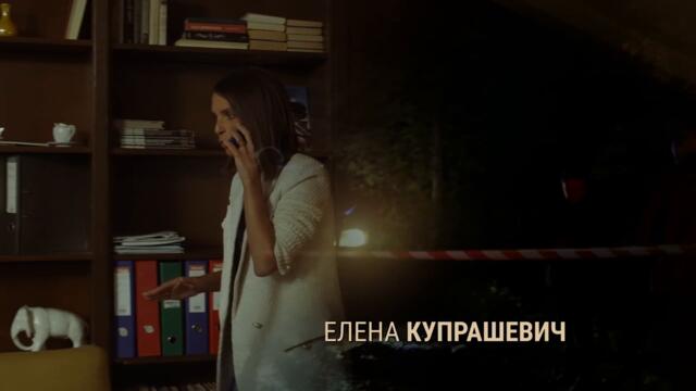 Вопреки очевидному (2021). 1 серия. Детектив, сериал. 🔥 ПРЕМЬЕРА 🔥