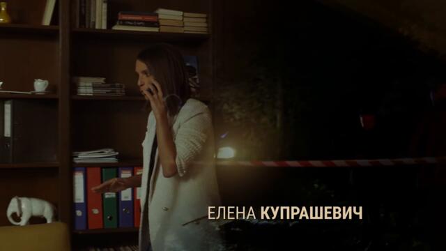 Вопреки очевидному (2021). 2 серия. Детектив, сериал. 🔥 ПРЕМЬЕРА 🔥