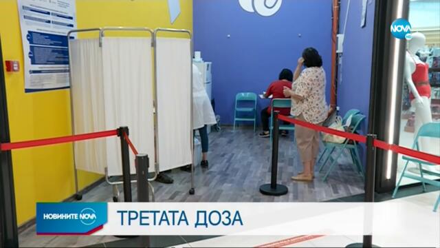 Новините на NOVA (25.09.2021 - централна емисия)