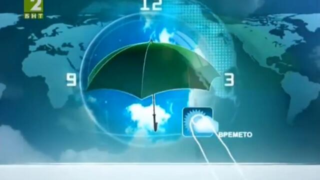 БНТ2 - Времето (2011)