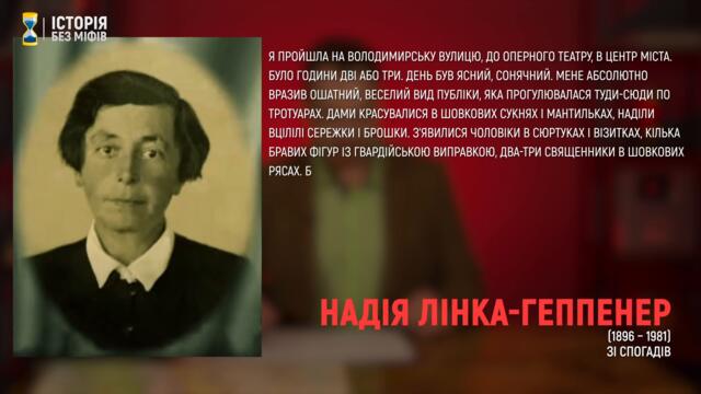 Як сталінські генерали потрапили в Київський котел. Розгром Червоної Армії 1941 // Історія без міфів
