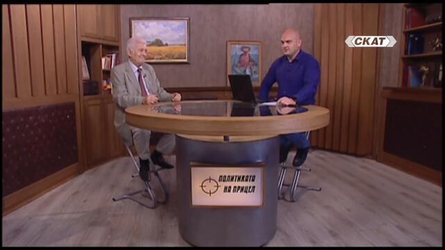 Руски или американски човек е Румен Радев?