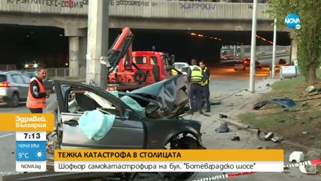 Двама пострадали при тежка катастрофа в София - Здравей, България (27.09.2021)