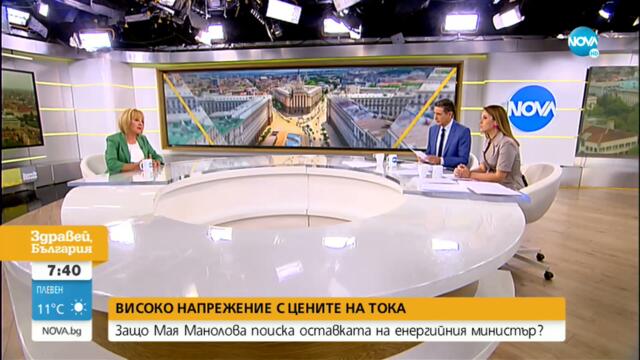 Манолова: Необходим е смел министър на енергетиката, който да разсече корупционните схеми