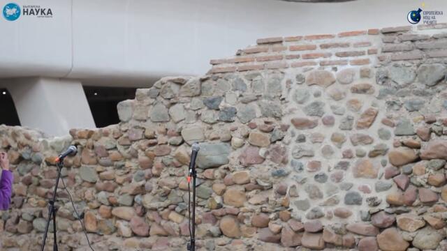 Вижте откриването на Европейската нощ на учените 2021