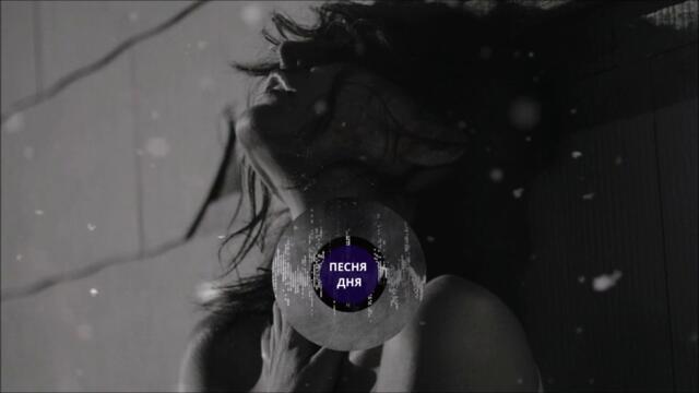 DOZA - Без повода (FreeZones Remix)