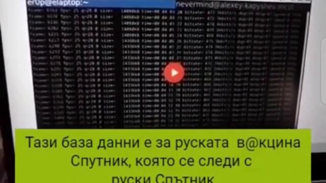 белегът на звяра/ микро чип/християнски филм с бг субтитри/ руски хакер за в@ксините