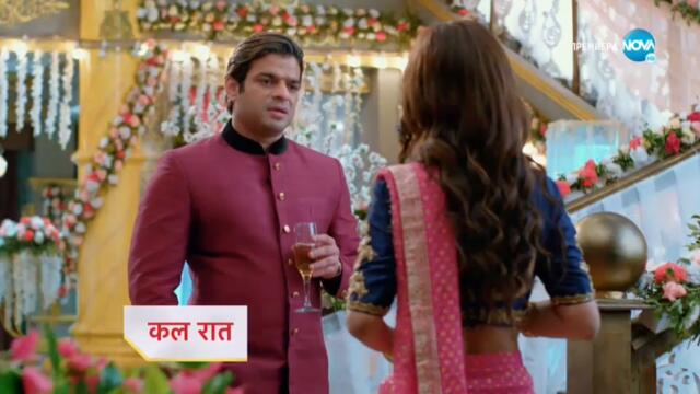 Изпитанията на живота  - трейлър за епизод 141 част 1